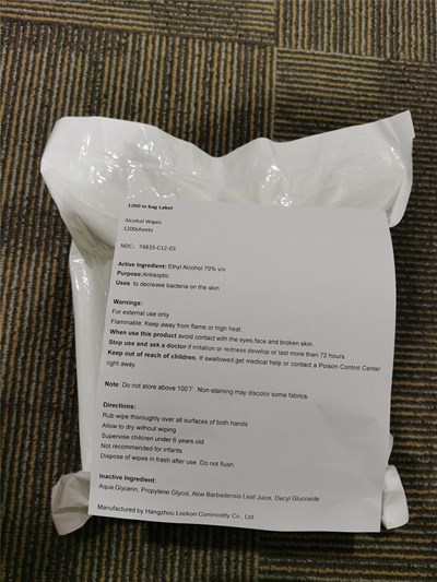 1200 In Bag (1200 In Bag)